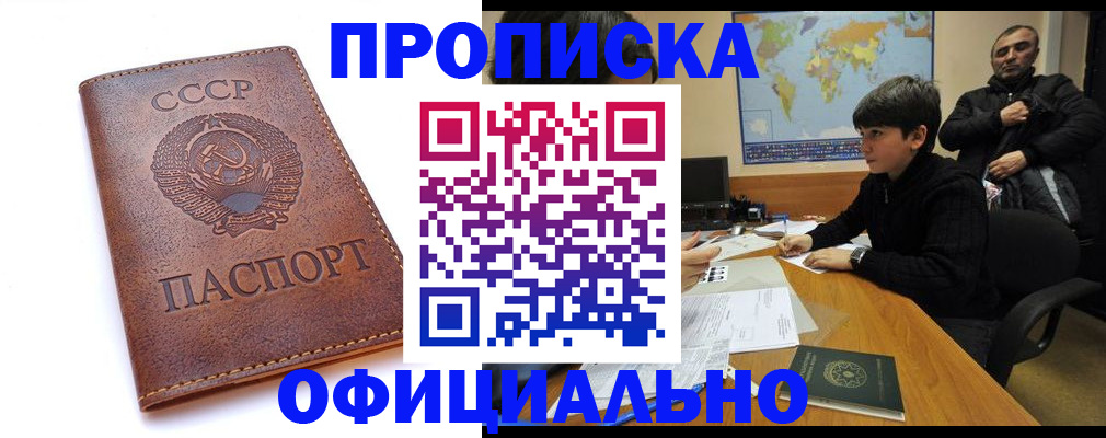 временная регистрация госуслуги в Гуково